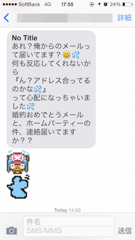 都恋堂日記 株式会社 都恋堂 都恋堂のメンバーが日替わりでブログを書いてくよー Page 9